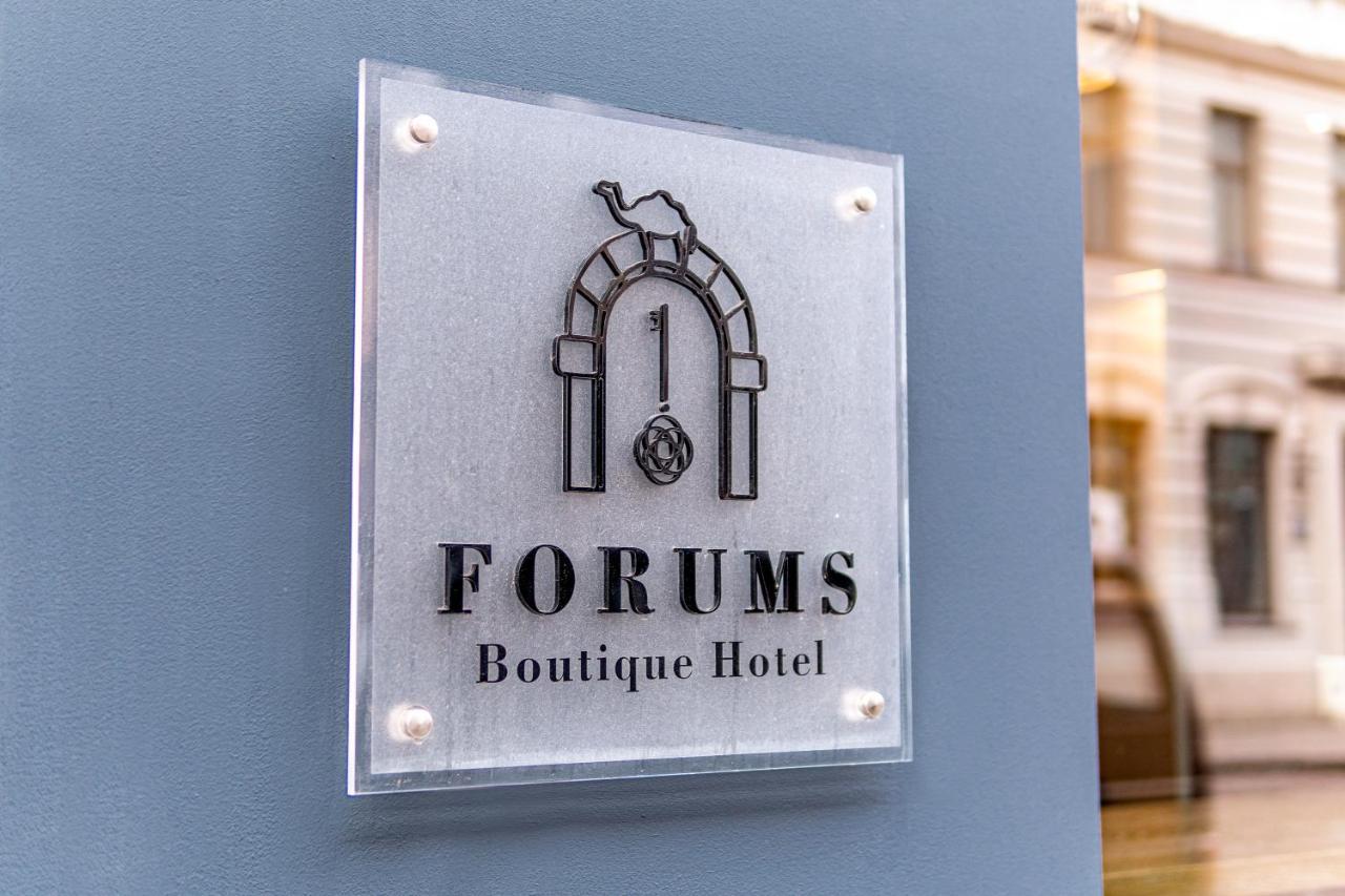 ריגה Forums Boutique Hotel מראה חיצוני תמונה